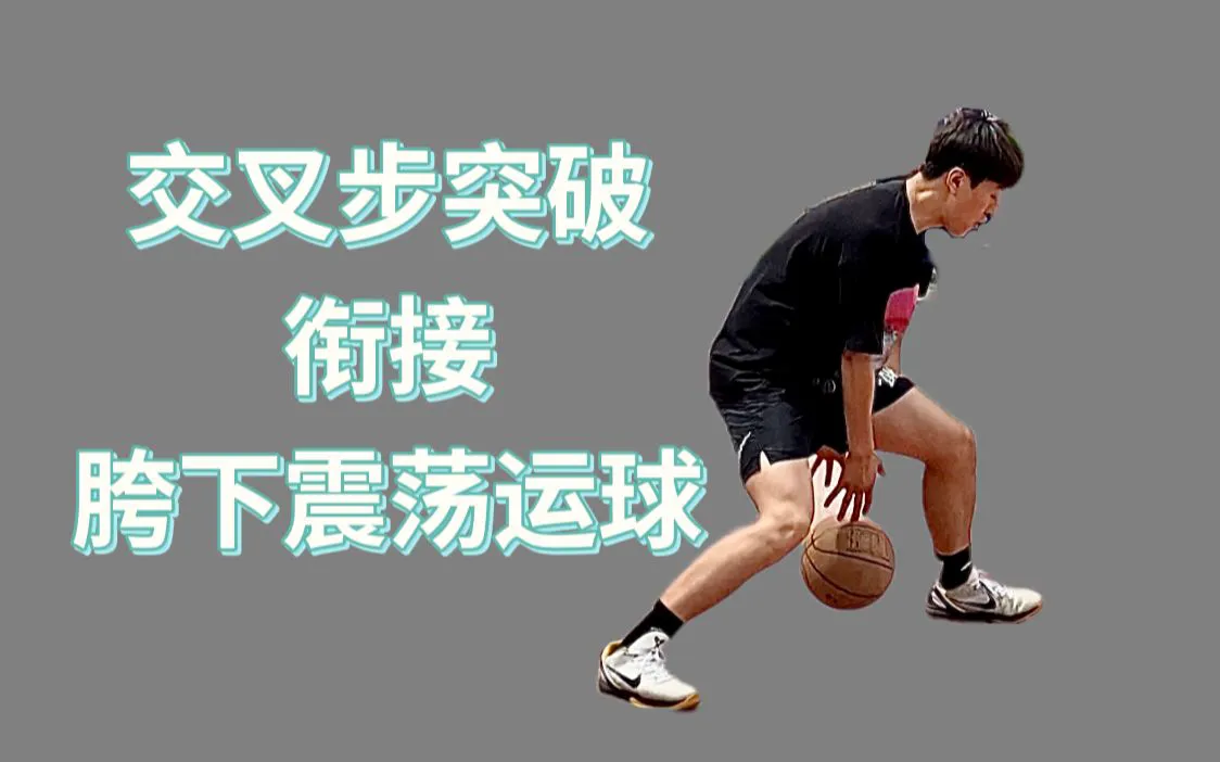 篮球运球训练心得体会范文怎么写_1